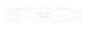 海东青年网
